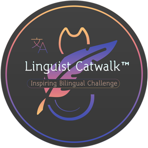 Linguist Catwalk
